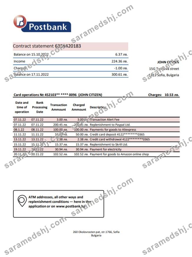 Bulgaria Postbank statement